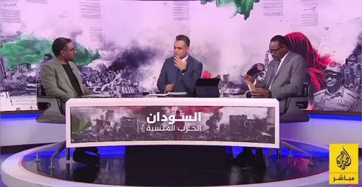 ✨ لقاء الأستاذ هشام أحمد علي على قناة الجزيرة (3-10) أ. هشام أحمد شمس الدين  الناطق الرسمي باسم الحركة الوطنية للبناء والتنمية  🔗 رابط مجموعة الواتس: https://chat.whatsapp.com/J6Nhaot3P34AYNFjlaDVU0?mode=ems_copy_t #المجتمع_اولاً