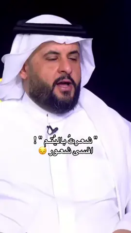 #ناصر_الغامدي #قناة_الواقع #fypage #برودكاست_نشر #اكسبلور 