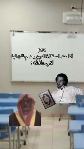 مرات تكون نفسيتها حلوه وتقعد تغششني بالأحرف و مره تكون فاصله وتنقصني منجد #اكسبلور #مدرسة #ذبات #صلوا_على_النبي 