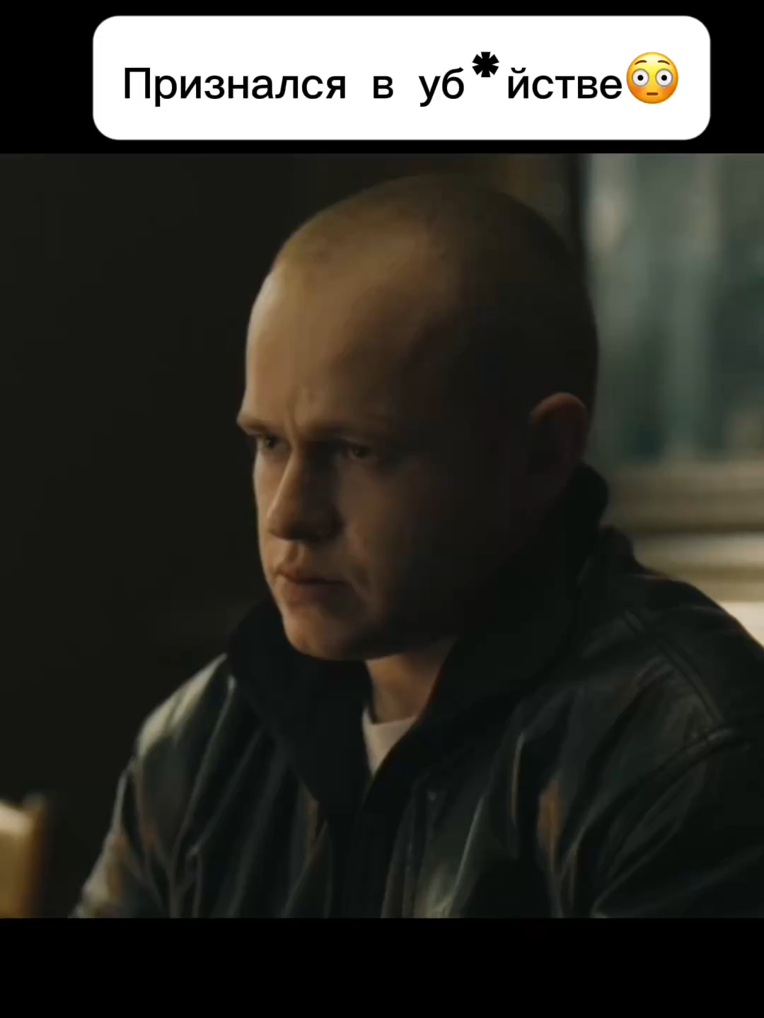 Рассказал всю правду о том страшном дне😳 #СериалЛихиеГлаваВторая #ЛихиеГлаваВторая