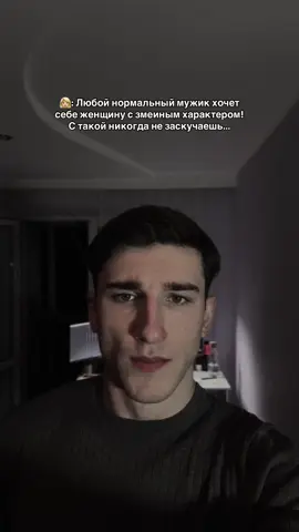 сапорт. #dantessyo #southpaw #отношения 