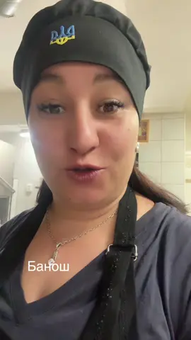 Кукурудзної або мелайної муки , не борошна 🤣🤣🤣