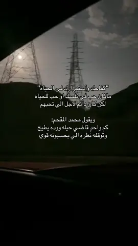 #الشرقية #الدمام #مالي_خلق_احط_هاشتاقات 