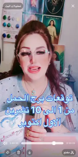 #TarotReading#AstroTürk#SpiritualAwakening#الابراج_الروحانيات_التاروت##شمس_البصيرة 