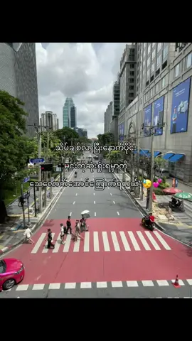 💕 #foryou #foryoupage #crd #thankb4youdo #pyaesonn1905 @Pookie🧸 