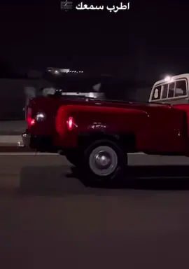 #جمس #بهبهاني_٤٥٤ #الطرب_الحلال #طرطوس #ماشاءالله_تبارك_الله_اذكروا_الله 