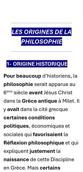 #journaletudes #objectifbac #terminales #bac2026 #philosophie 