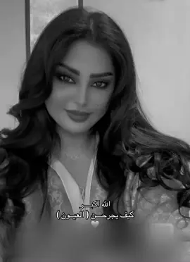 #ريم_عبدالله 