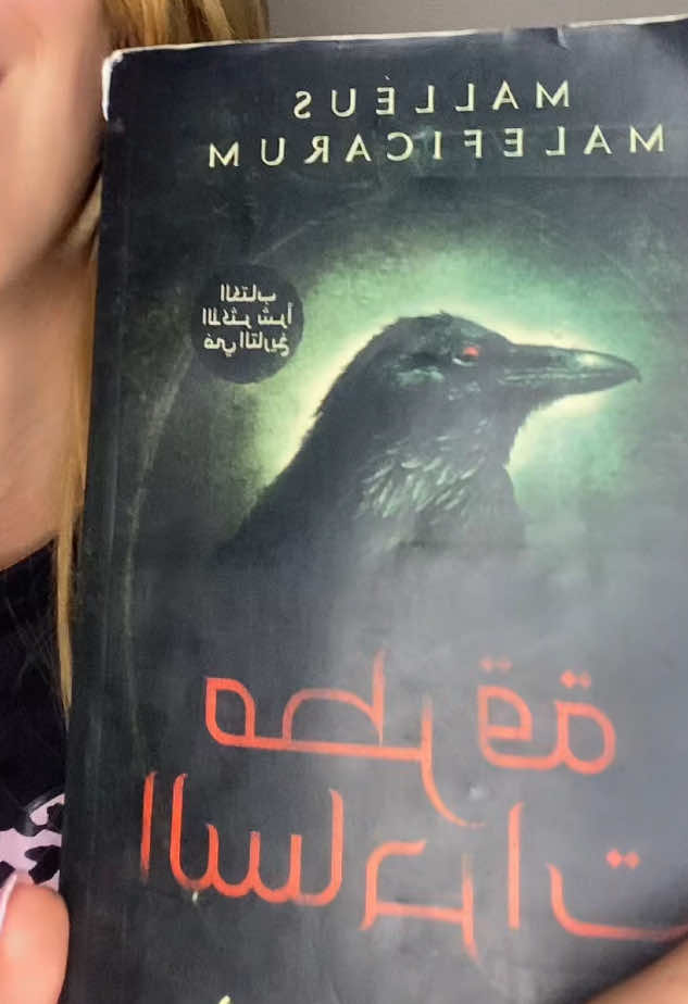 مزية ما داروليش كي هاديك مولات الجلباب  🤣#الشعب_الصيني_ماله_حل😂😂 