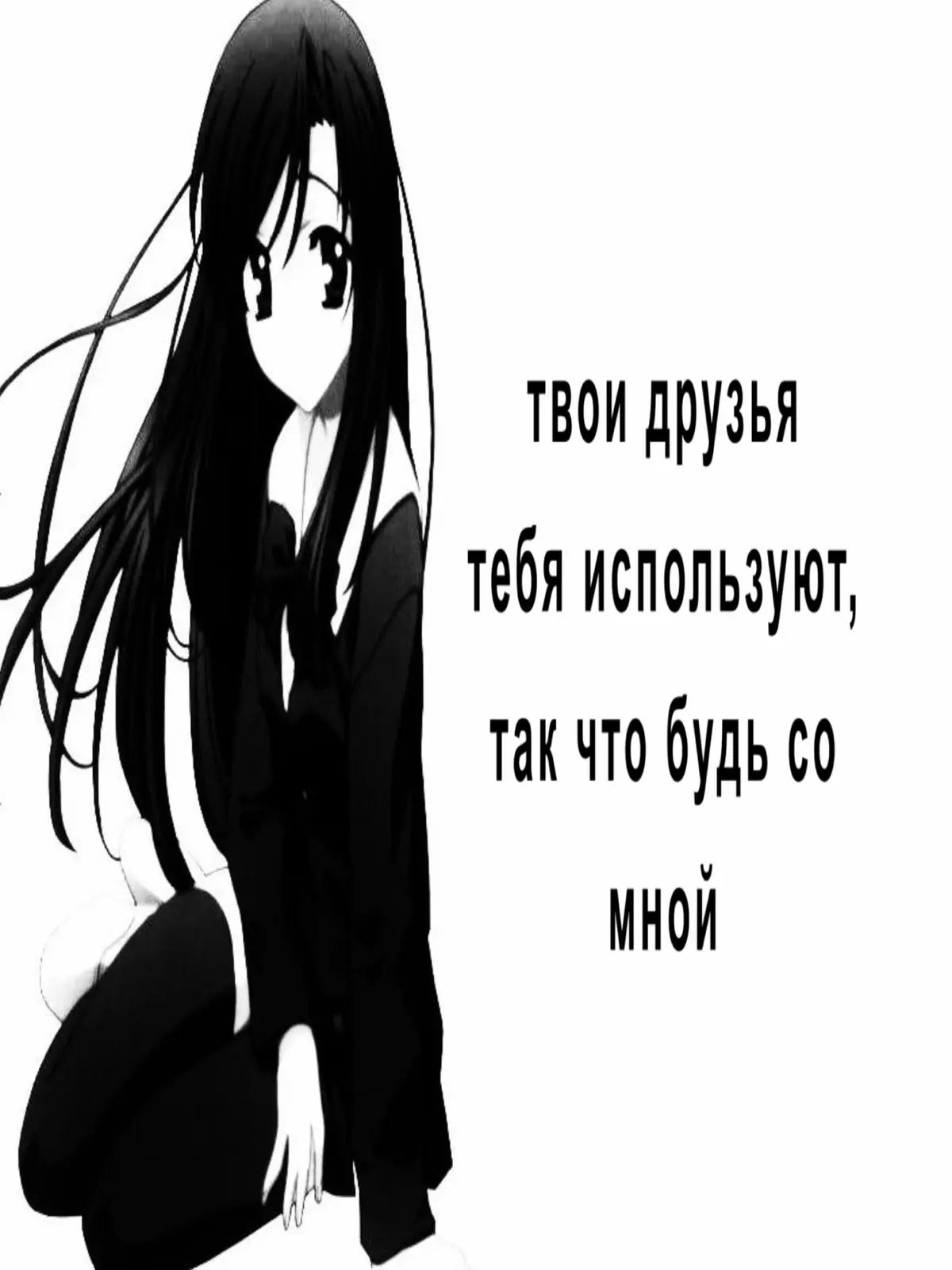 давно не было длинных описаний Котоноха Катсура - застенчивая, тихая девочка из класса 1-4, соседнего класса с Макото и Секай. Из-за ее привлекательности она всегда немного боялась мальчиков. Ее недолюбливают одноклассницы, и держится на расстояние от ребят, которые не дают друг другу приблизиться к ней. Заинтересовавшись Макото, она, с содействия Секай, решает  Японское имя:	桂 言葉 Котоноха Катсура - застенчивая, тихая девочка из класса 1-4, соседнего класса с Макото и Секай. Из-за ее привлекательности она всегда немного боялась мальчиков. Ее недолюбливают одноклассницы, и держится на расстояние от ребят, которые не дают друг другу приблизиться к ней. Заинтересовавшись Макото, она, с содействия Секай, решает принять его чувства, когда он признается ей   Японское имя:	桂 言葉 Котоноха Катсура - застенчивая, тихая девочка из класса 1-4, соседнего класса с Макото и Секай. Из-за ее привлекательности она всегда немного боялась мальчиков. Ее недолюбливают одноклассницы, и держится на расстояние от ребят, которые не дают друг другу приблизиться к ней. Заинтересовавшись Макото, она, с содействия Секай, решает принять его чувства, когда он признается ей Японское имя:	桂 言葉 Котоноха Катсура - застенчивая, тихая девочка из класса 1-4, соседнего класса с Макото и Секай. Из-за ее привлекательности она всегда немного боялась мальчиков. Ее недолюбливают одноклассницы, и держится на расстояние от ребят, которые не дают друг другу приблизиться к ней. Заинтересовавшись Макото, она, с содействия Секай, решает принять его чувства, когда он признается ей Японское имя:	桂 言葉 Котоноха Катсура - застенчивая, тихая девочка из класса 1-4, соседнего класса с Макото и Секай. Из-за ее привлекательности она всегда немного боялась мальчиков. Ее недолюбливают одноклассницы, и держится на расстояние от ребят, которые не дают друг другу приблизиться к ней. Заинтересовавшись Макото, она, с содействия Секай, решает принять его чувства, когда он признается ей #fyp #щитпост #щп #kotonohakatsura 