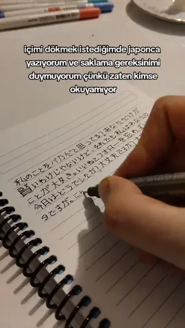bazen ben bile okuyamıyorum #dilöğreniyorum #japondili #japan #japon #anime 