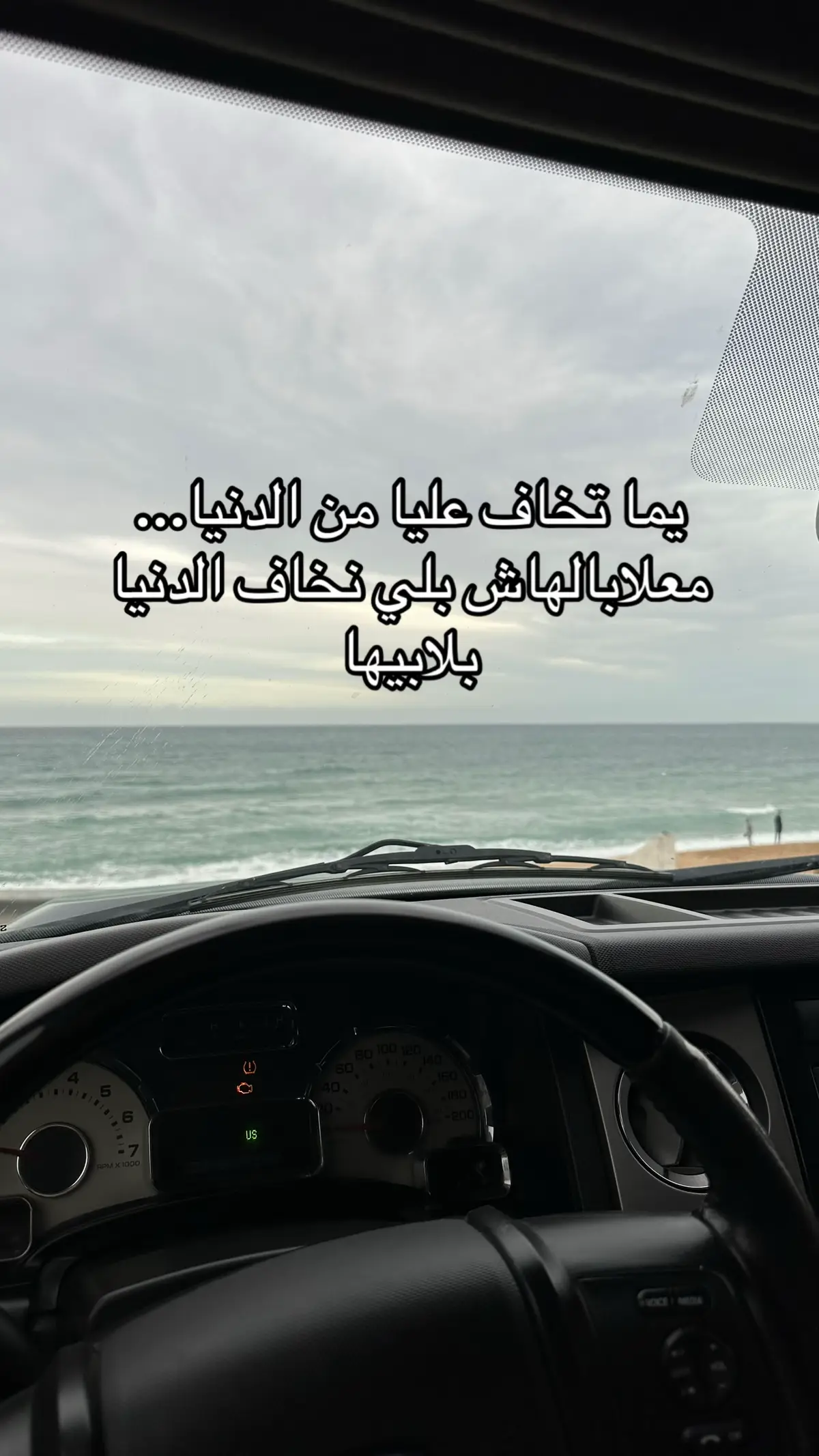 #fyp #امي #mom #algeria #life 