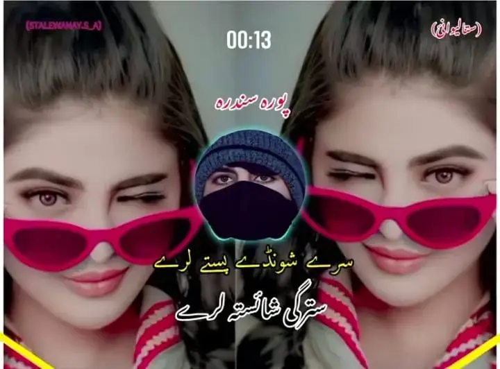 nan hi rata howa ial #foryou #pashto #songs @H a B I B  0111🚩 