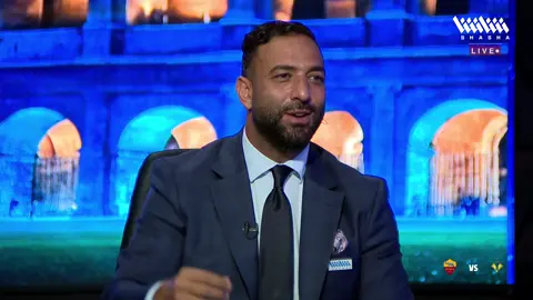 رد فعل ضيوف الاستوديو على نشيد روما 🤩  لا تفوتكم مباريات #الكالتشيو_على_شاشا ⚽️ 🇮🇹 #الدوري_الايطالي | #الكويت | #مصر | #عمان 