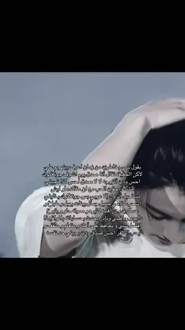 تحبين كوك؟حسابي لك🐾 #jungkook #bts #girl #fyp #viral 