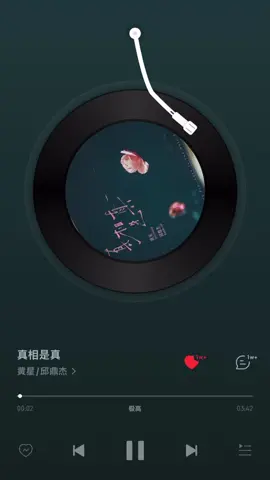 FULL VIETSUB 《𝐂𝐡𝐚̂𝐧 𝐭𝐮̛𝐨̛́𝐧𝐠 𝐥𝐚̀ 𝐭𝐡𝐚̣̂𝐭》 - 《真相是真》+ [ PINYIN ] Cover : Hoàng Tinh x Khâu Đỉnh Kiệt 🌟⚽️ ~ EliotHuang caption weibo : Tin đồn dấy lên tứ phía, chỉ có tình yêu là chân lý duy nhất. ~ KipukaQiu caption weibo : Giữa ồn ào náo động, mọi lời chúc phúc đều chỉ là chú thích của tình yêu, còn em mới là nội dung chính. #XYQQJ #EliotHuang #KipukaQiu #HoangTinh #KhauDinhKiet 