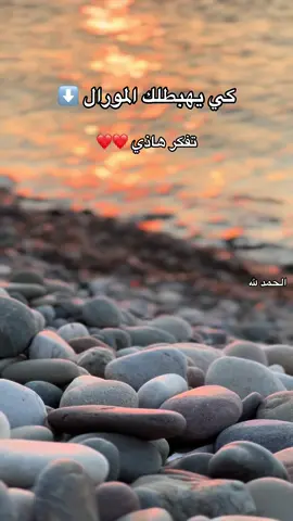 الحمد لله #fyp #fypシ #viral #explore #algeria 