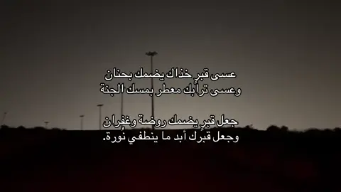 #عساك #بالجنه #اكسبلورexplore #explore #💔💔😔 