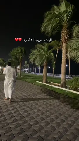 ‏الأخ هو السند والظهر والداعم الأساسي في الحياة، وهو رفيق درب لا يعوض، ويشاركك الفرح والحزن، ويقدم لك النصح الصادق والأمان في الشدائد، ويمثّل نعمة عظيمة من الله لا تقدر بثمن. فهو الحصن المنيع والكنز الذي لا يُفنى، وهو الضوء الذي يهتدي به في عتمة الحياة. 🥹🤍#الأخوة 