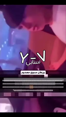 😂😭 .#ركس☆ 