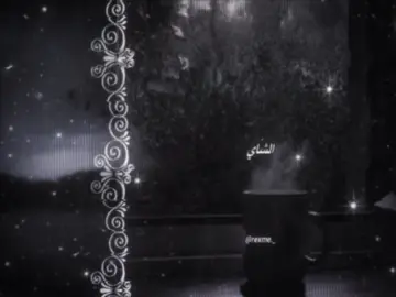 حلبت هالايديتز ذي الفتره🙏🏻#foryou #fyp #viral #moodboard #رزان_الرايعه  