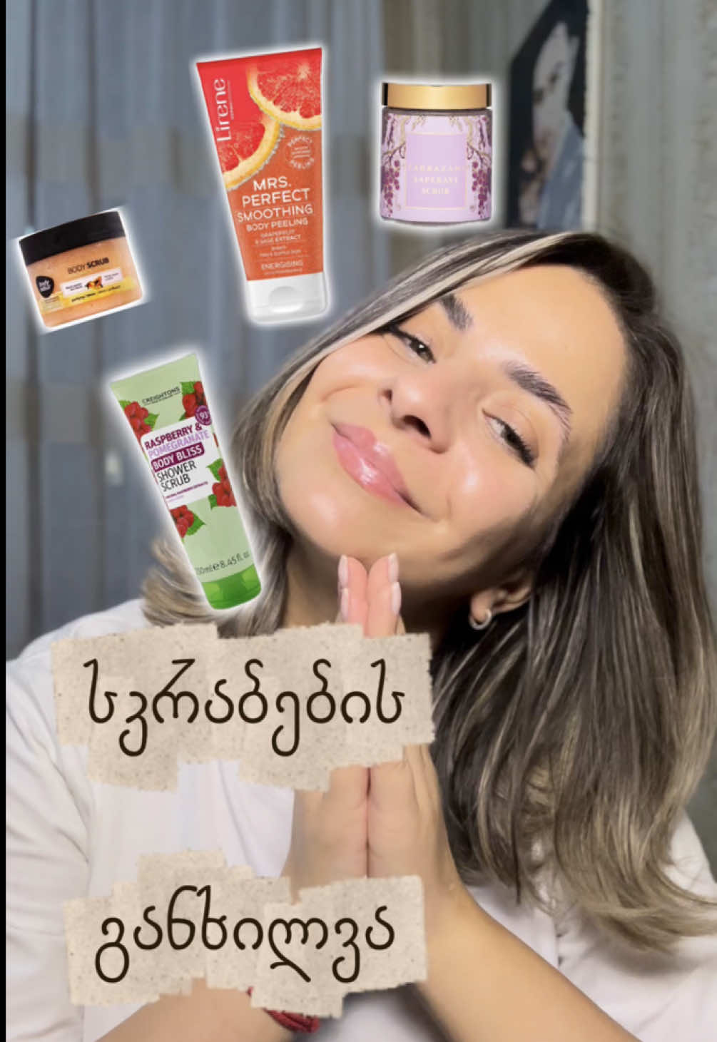 რომელია თქვენი საყვარელი სკრაბი?  @Zarbazani Cosmetics  @lirene  @Creightons  @Body Natur Vietnam  @PSP Pharmacy  @Aversi 