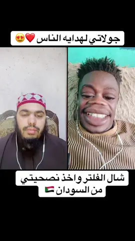 #الشيخ #عمركردي 