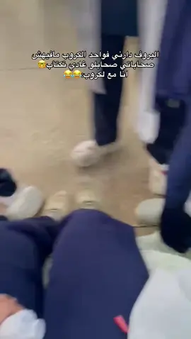 #nurse #study #explor #medical #friendship 😂😂😭