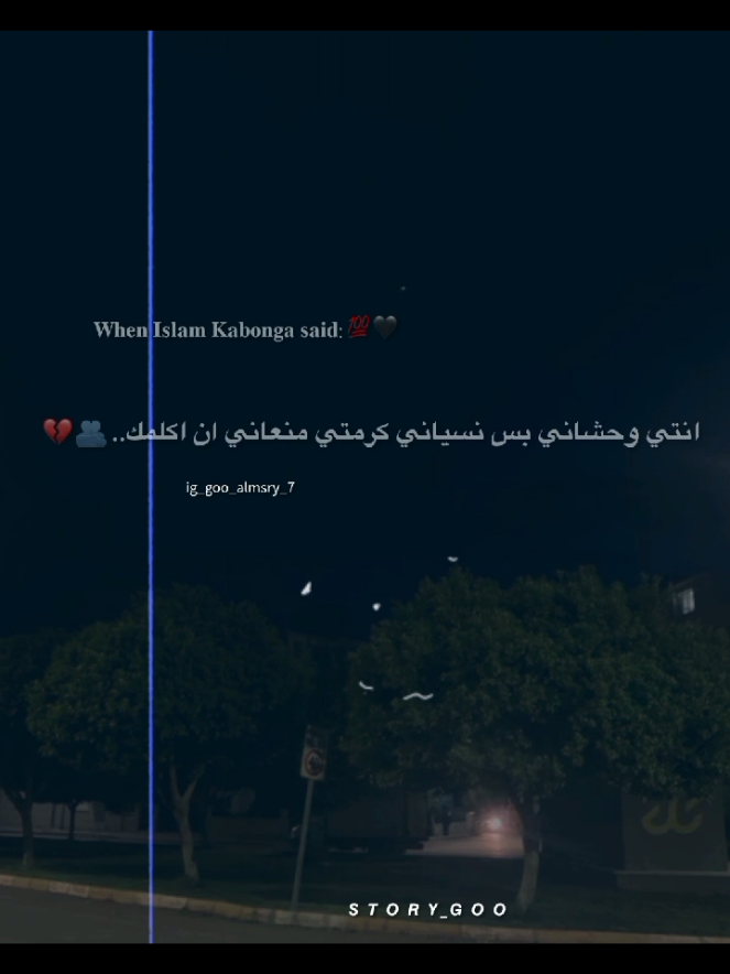 انتي وحشاني بس نسياني 💔👎🏻 تصميمفيديوهات#تصميم_فيديوهات#تصميم_فيديوهات🎶🎤🎬 #تصميم_حالات_واتس#مصمم_حالات_واتس 