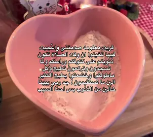 #الله #معلومات #الام #explore #ابليس 