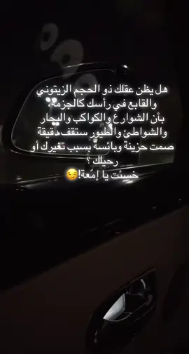 #المملكه_العربيه_السعوديه🇸🇦 #اكسبلورexplore❥🕊 #اكسبلورexplore #الشعب_الصيني_ماله_حل😂😂 #مالي_خلق_احط_هاشتاقات 