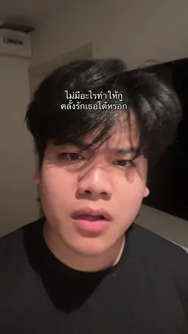 #ปูเก๋า 