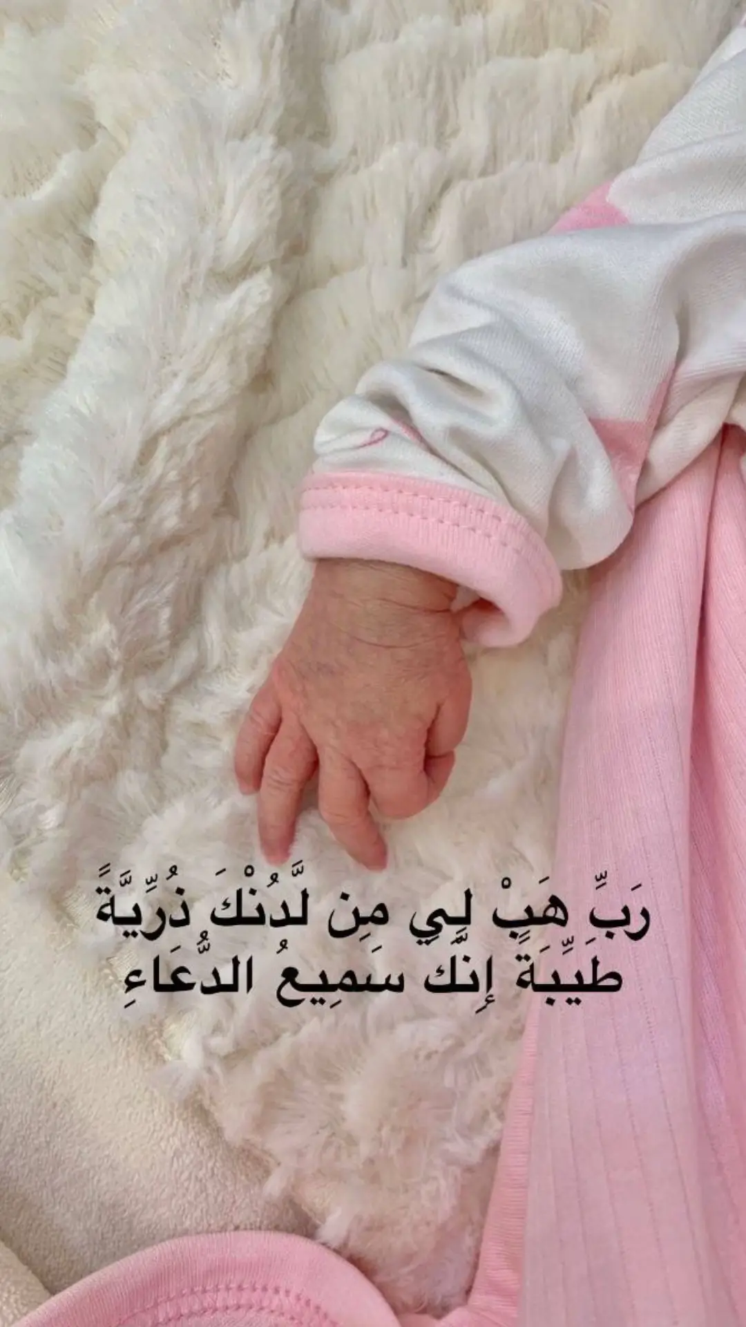 #طيوبه#اكسبلورexplore #اكسبلور #تاخر_الانجاب #تجمع_حوامل 