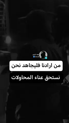 #العراق #اكسبلور #fyp #ezeleyşan  ‏#قوات_خاصه_عراقيه🇮🇶💪 