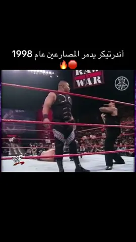 #اندرتيكر⚰️⛓️ #اندرتيكر #اندرتيكر_العظيم #اندرتيكر_في_مبرات_غرفة_الاقصاء🔥🔥 #تيم_كندا🇨🇦 