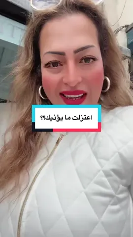 #onthisday في حاجة تانيه؟؟؟؟#creatorsearchinsights #reels #fyp  @Raniaraghibofficial#1 