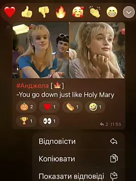 знову за осінньому вайбі #дивнідива #strangerthings #осд #рольова 