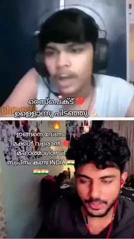 മനസ്സിൽ വർഗീയത ഇല്ലാത്തവന് ഒരു പുഞ്ചിരിയോടെ അല്ലാതെ ഇത് കണ്ടു തീർക്കാൻ കഴിയില്ല