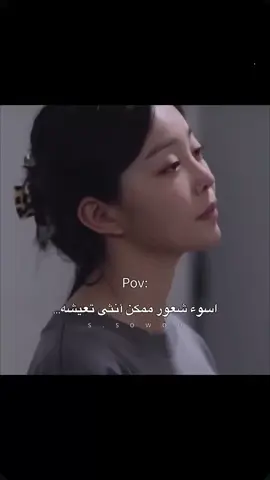 #اسوء شعور حرفياً 😔💔...  #اكسبلور #explor #تصاميم 