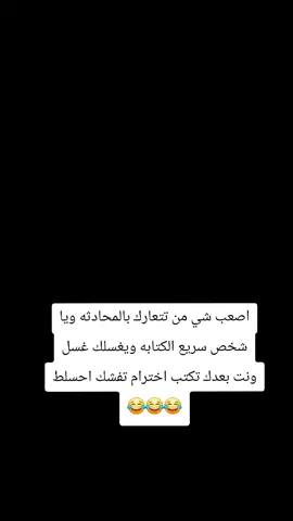 #قيادة_عمليات_نينوى #مشاهير_موصل #موصل #جيش #قوات_خاصه_عراقيه🇮🇶💪 