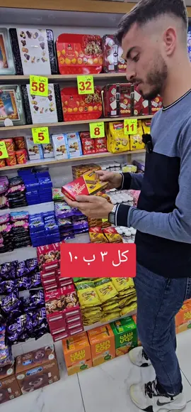 #لوزوسكر #تيك_توك #الشعب_الصيني_ماله_حل😂😂 #مشاهير_تيك_توك #CapCut 