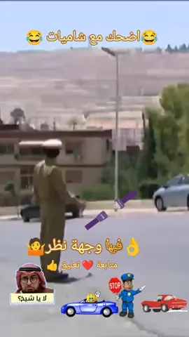 #vypシ #viral #foryoupage❤️❤️ #الشعب_الصيني_ماله_حل😂😂 #explore 