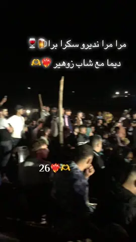 #شعب_الصيني_ماله_حل😂😂 #شاب #زوهير #تحيا_مدية_وبناتها_ولادها_وين_مكانو 