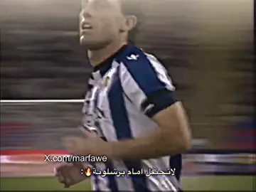 لاتحتفل امام برشلونه ياصغير سوسيداد حتى تسمع صافرت الحكم 🔥:#البيسكي🇱🇾🤍 #تيم_كاسادو🔥 