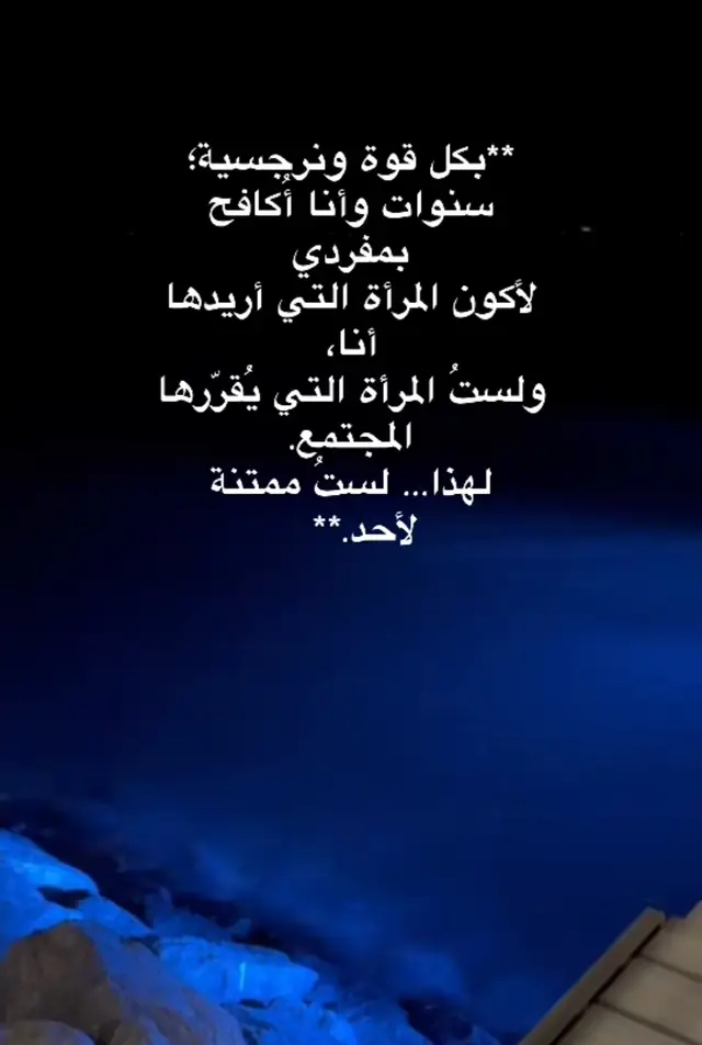 #اكسبلور 
