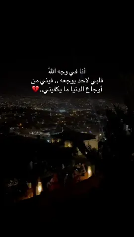 #اكسبلورexplore #💔💔💔💔💔 
