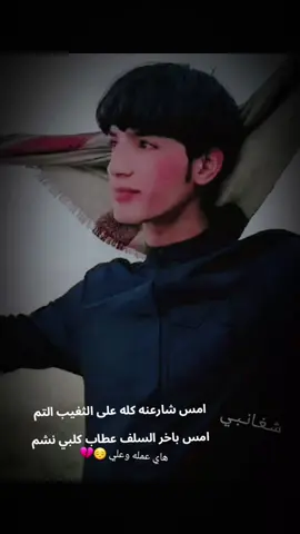 #مشاهدات #لايكات_الاكسبلور_متابعه  #اكسبلورexplore #صعدوالحساب  #صعدو #مشاهده_ممتعة 