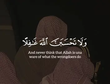 الشيخ #سعود_الشريم  [ سورة إبراهيم من عام 2007 مـ - 1428 هـ ] ولا تحسبن الله غافلا عما يعمل الظالمون إنما يؤخرهم ليوم تشخص فيه الأبصار . . . #fyp#foryoupage#viral#viralvideo 