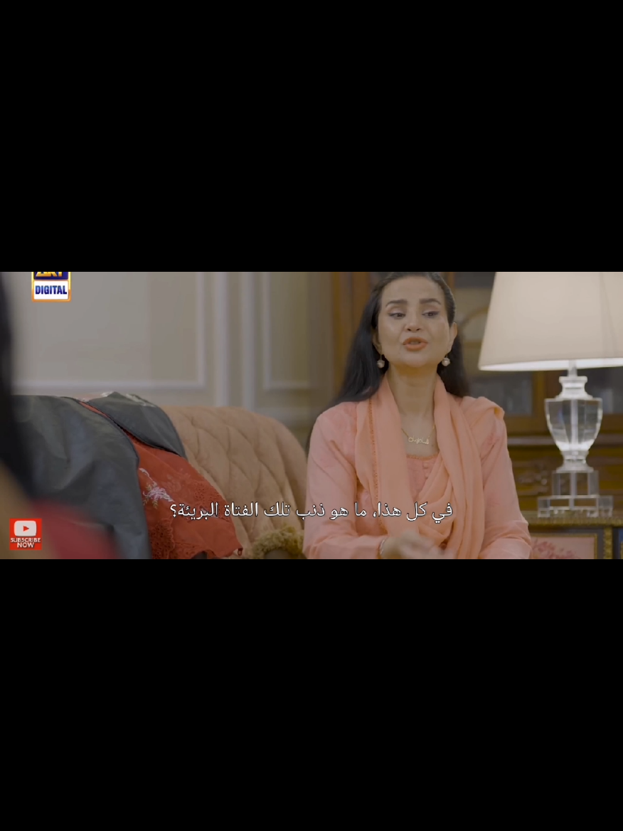 الرد على @lalle.vil #مسلسل_باكستاني #ضرغام #SHER_OST #شير_حلقة27 #danishtaimoor 