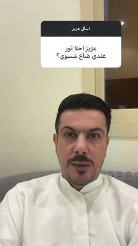 الحرب البارده #مالي_خلق_احط_هاشتاقات #ضحك #اكسبلور #اغوى_كويتيين🇰🇼 